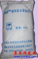 钟情牌超低成本建筑胶水添加剂（吨价300元左右）